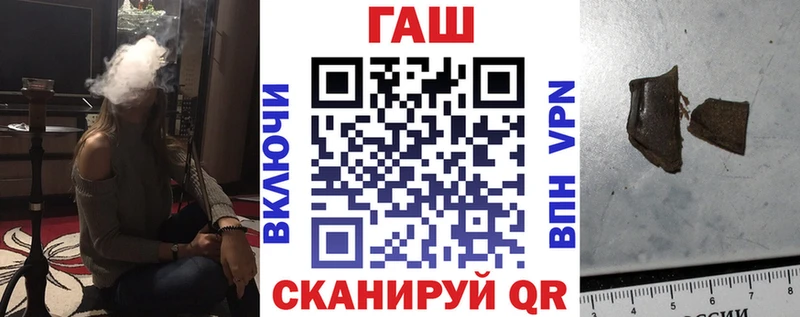 Где найти наркотики Белебей Галлюциногенные грибы  Кокаин  ГАШ  ГЕРОИН  A PVP  МАРИХУАНА 