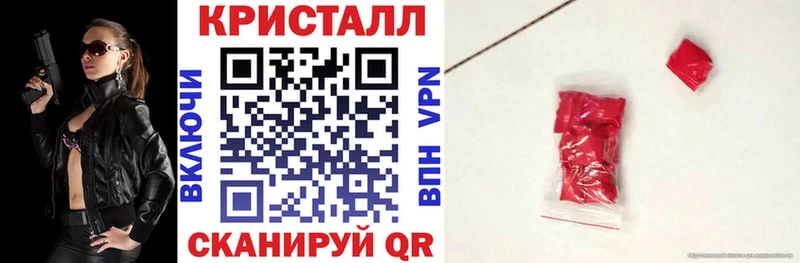 АМФЕТАМИН 97%  Белебей 