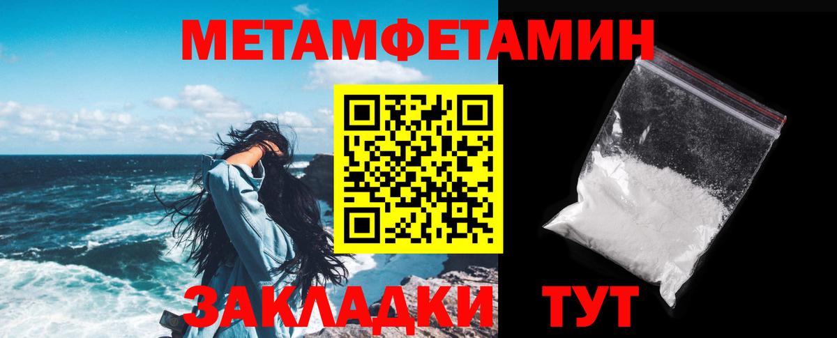 АМФЕТАМИН Premium Белебей