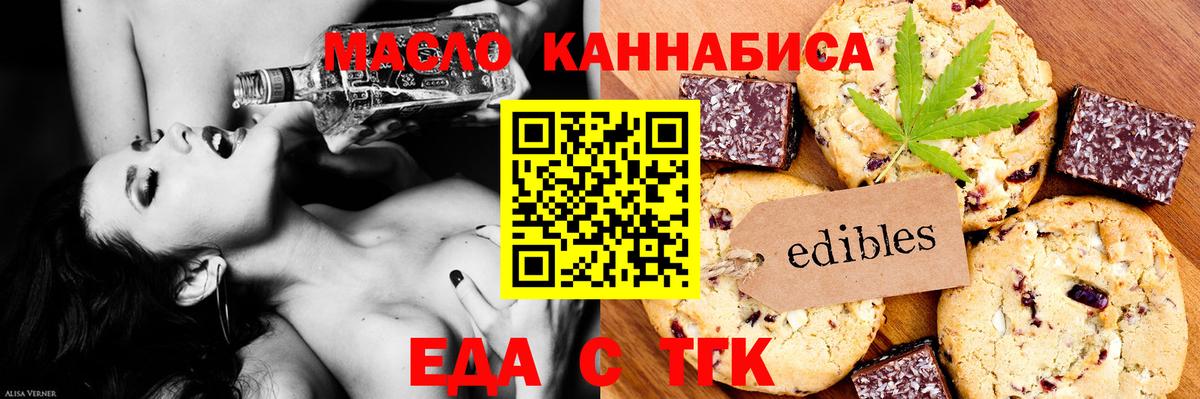 Каннабис  Гашиш  ЭКСТАЗИ  Вход с VPN  Белебей  Меф  Мефедрон   Кокаин  Кодеин 