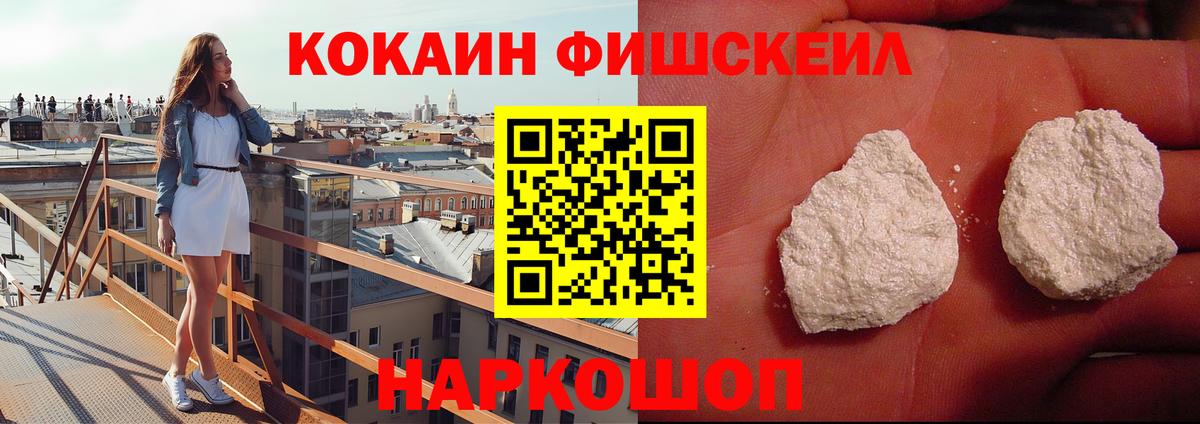 Cocaine Боливия  Кокаин Columbia  Белебей 