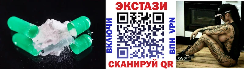 Экстази Дубай  даркнет сайт  Белебей 
