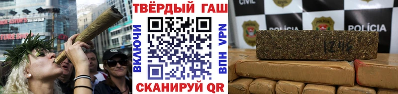 наркошоп  Белебей  ГАШ индика сатива 