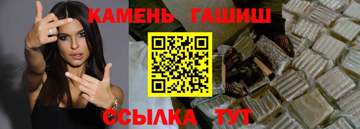 ГАШИШ  Белебей  Гашиш индика сатива  ГАШ Ice-O-Lator 