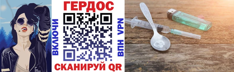 Героин хмурый  сколько стоит  Белебей 