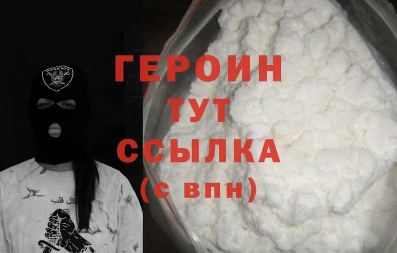 закладка  Белебей  OMG   Героин Heroin 