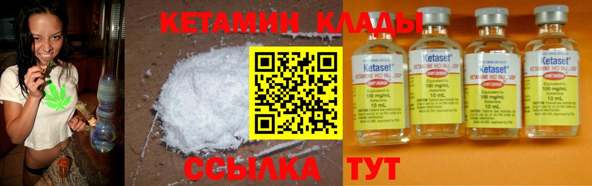 МЕФ  Круглые  Cocaine  Белебей  Меф  Cocaine  Каннабис  Вход с VPN 