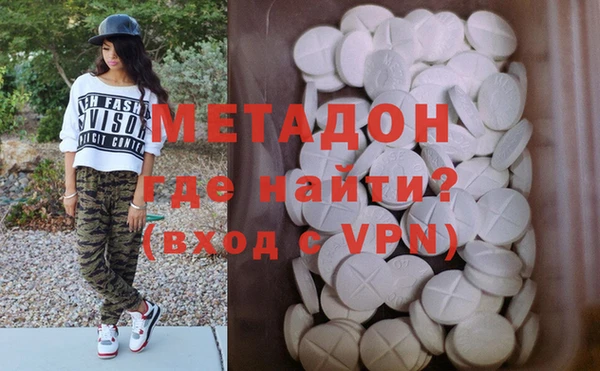 альфа пвп VHQ Армянск