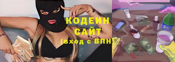 spice Аркадак