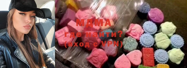 первитин Арсеньев