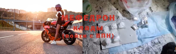 первитин Арсеньев