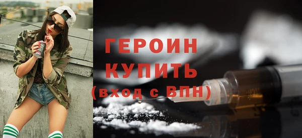 первитин Арсеньев