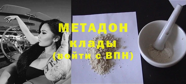 альфа пвп VHQ Армянск