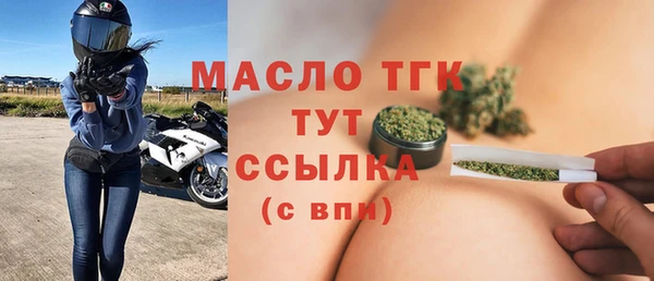 spice Аркадак
