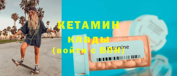 альфа пвп VHQ Армянск