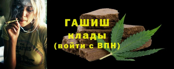 первитин Арсеньев