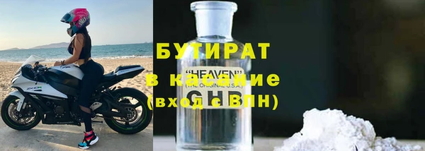 первитин Арсеньев