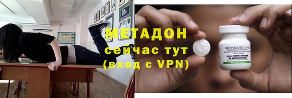 альфа пвп VHQ Армянск