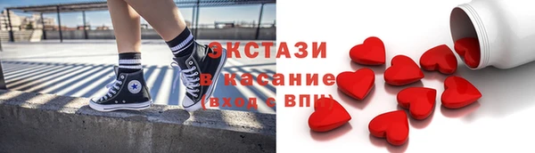 первитин Арсеньев