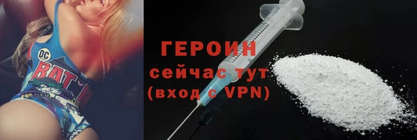 альфа пвп VHQ Армянск