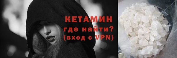 прущие крисы Великий Новгород
