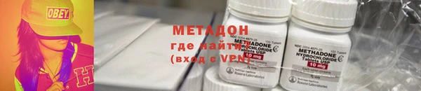первитин Арсеньев