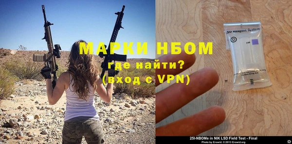spice Аркадак