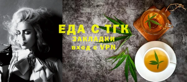 альфа пвп VHQ Армянск