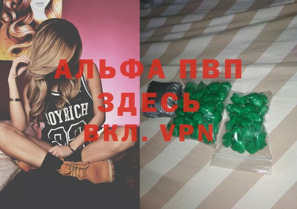 первитин Арсеньев