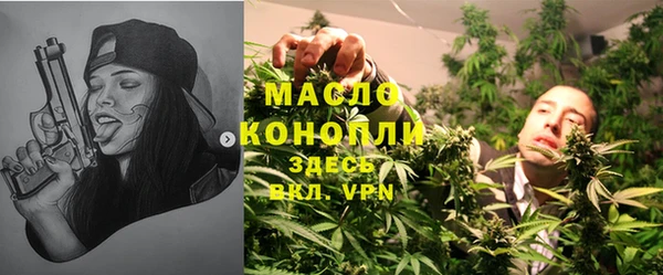 первитин Арсеньев