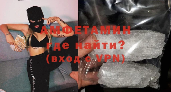 первитин Арсеньев