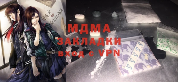 spice Аркадак