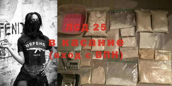 первитин Арсеньев