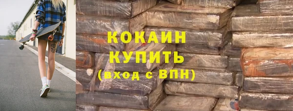 первитин Арсеньев