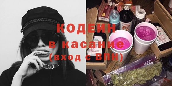 первитин Арсеньев