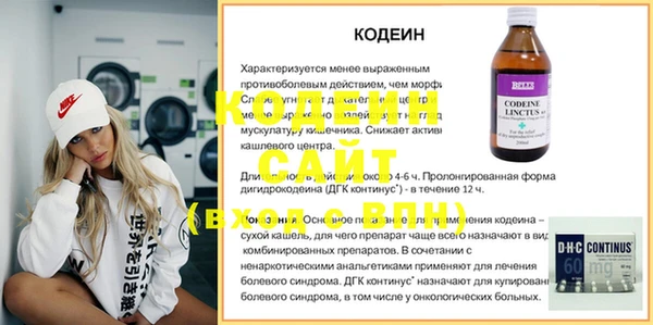 первитин Арсеньев