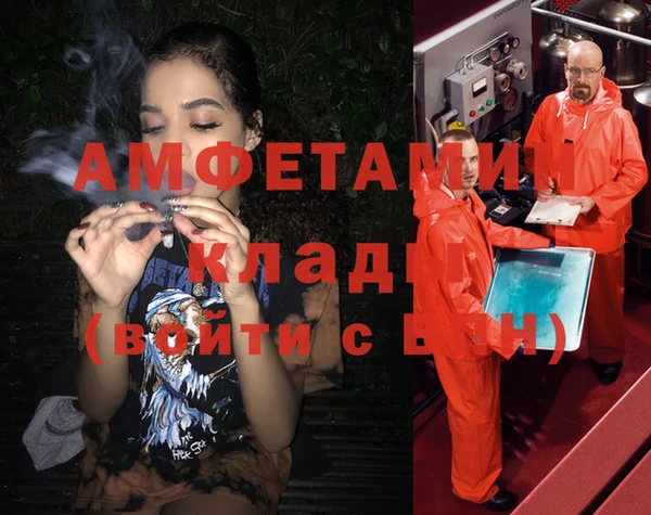 spice Аркадак