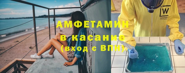 альфа пвп VHQ Армянск