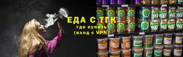 альфа пвп VHQ Армянск