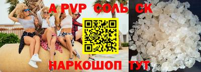 каннабис Балаково