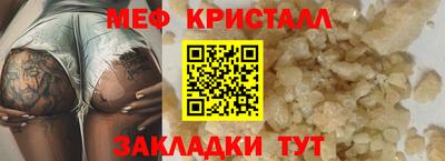 мдпв Балашиха