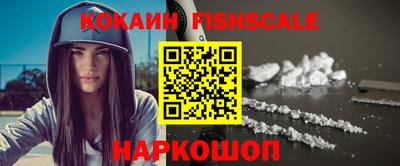 каннабис Балаково