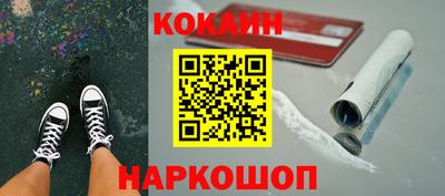 каннабис Балаково