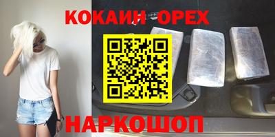 ECSTASY Апшеронск