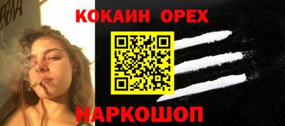 марки lsd Аргун