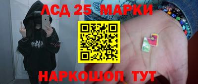 каннабис Балаково