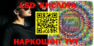 каннабис Балаково