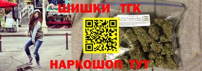каннабис Балаково