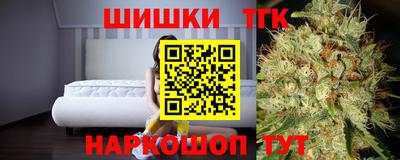 каннабис Балаково