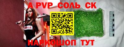 каннабис Балаково